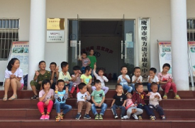 教学园地
