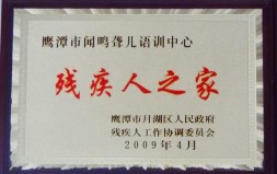 荣誉资质