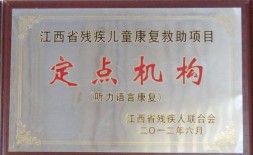 荣誉资质