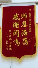 荣誉资质