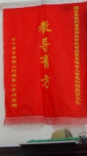 荣誉资质