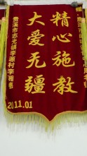 荣誉资质