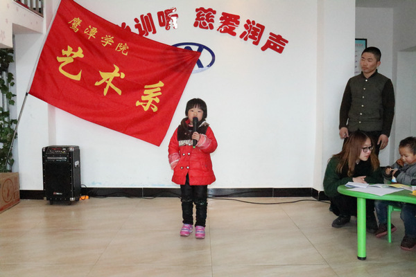 社会活动 