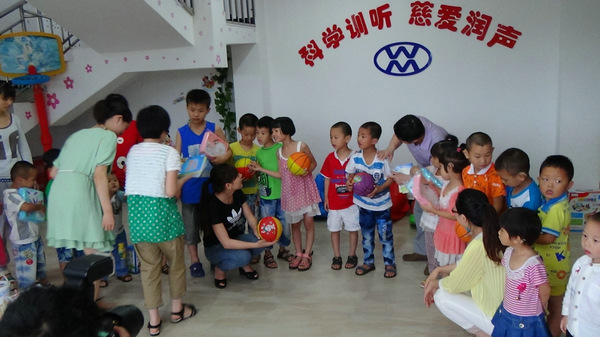 社会活动