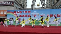 “爱心助飞梦想”大型公益活动