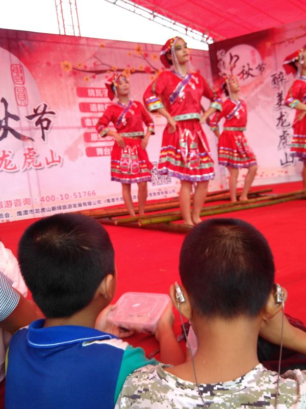 社会活动