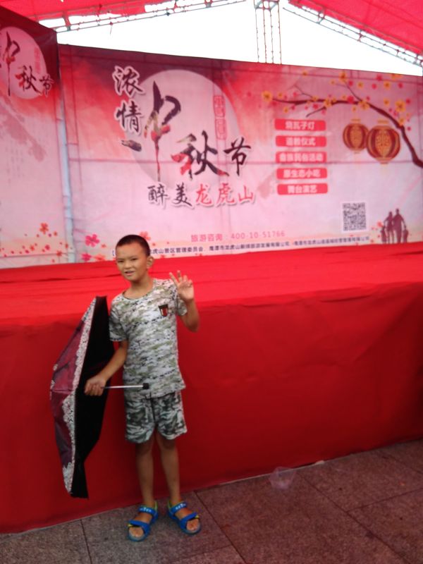 社会活动