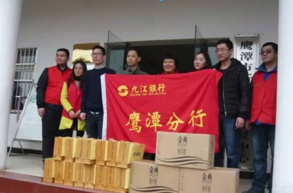 九江银行来我中心看望听障儿童