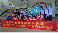 2015年5月14日，鹰潭市地税局领导干部莅临我中心慰问，带来了两千元慰问金，并和小朋友们合影。