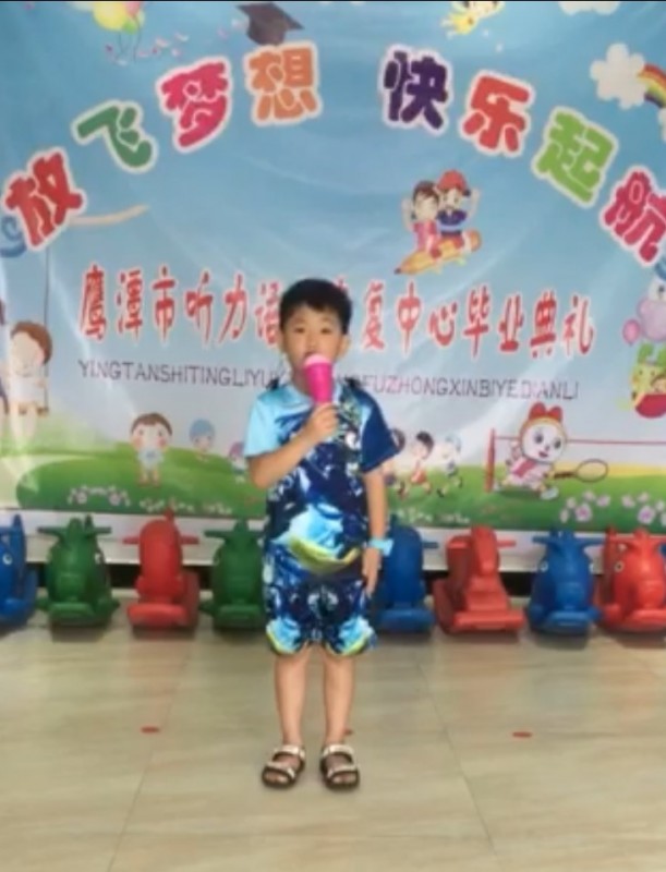 杨燚铭