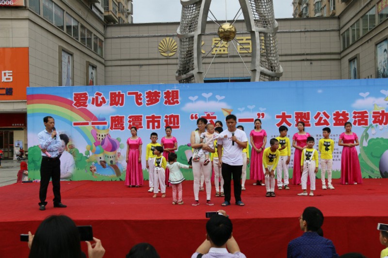 社会活动 