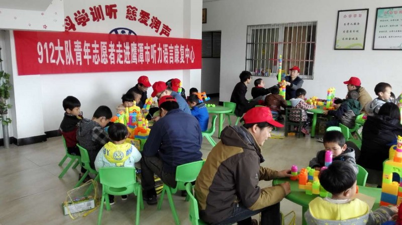 社会活动 