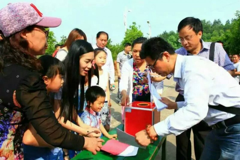 社会活动