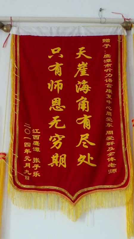 荣誉资质