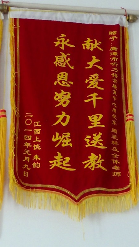 荣誉资质
