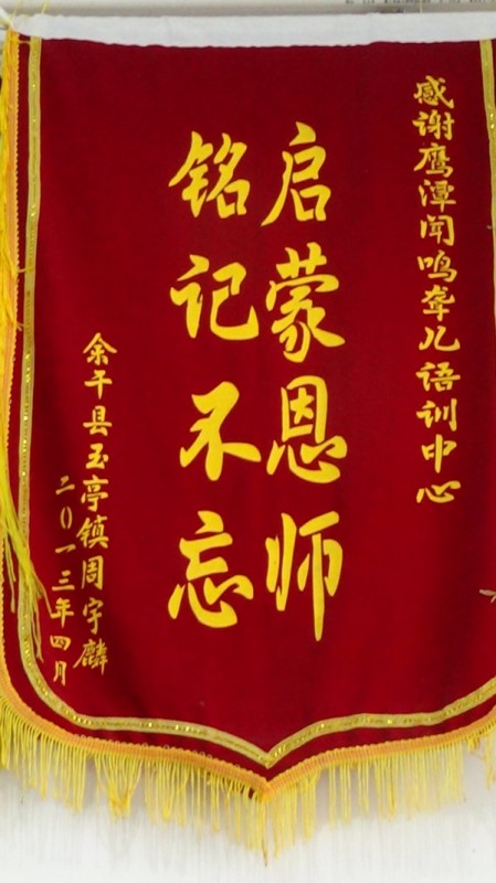 荣誉资质