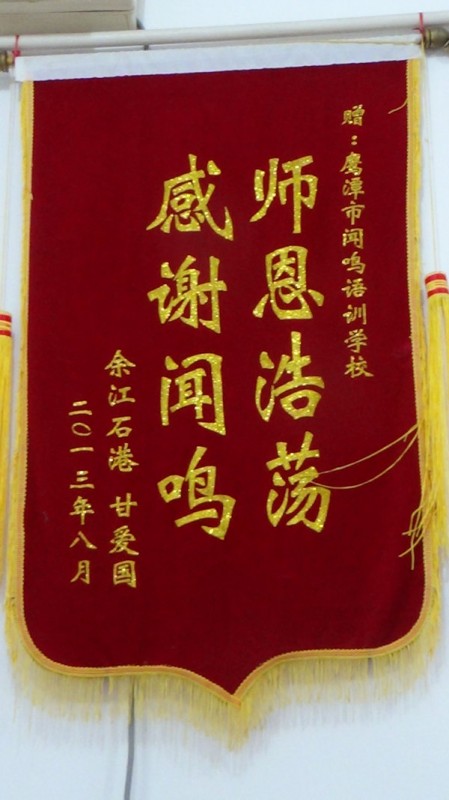 荣誉资质