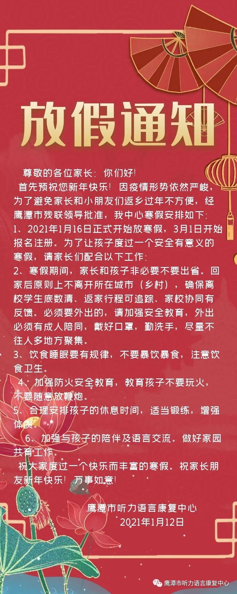 微信图片_20210823171556.jpg